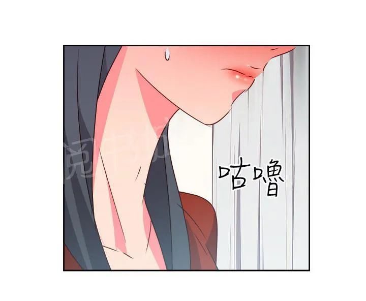 国产超能力漫画漫画,第16话2图