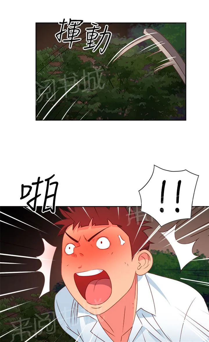 超能力男子韩国漫画免费漫画,第12话1图