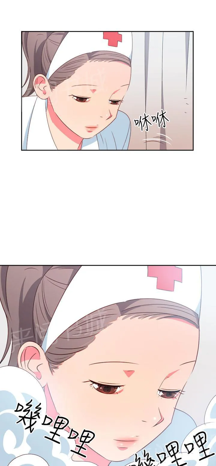 超能力男子漫画第1话漫画,第14话17图