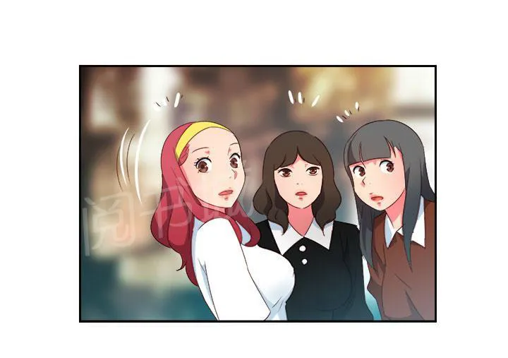 国产超能力漫画漫画,第11话11图