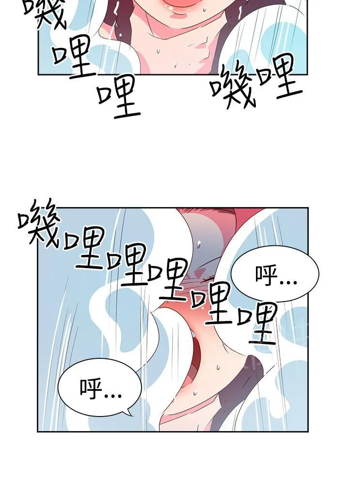 超能力男子漫画第1话漫画,第41话4图