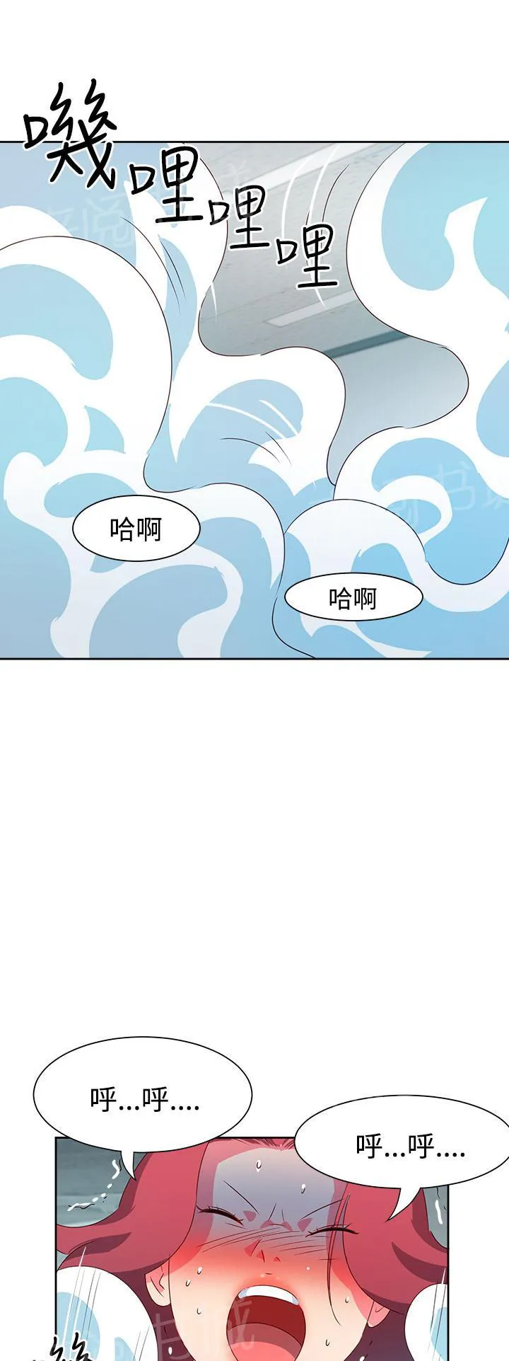 超能力男子漫画第1话漫画,第41话3图