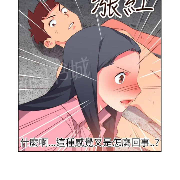 国产超能力漫画漫画,第48话16图