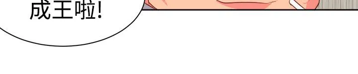 国产超能力漫画漫画,第5话16图
