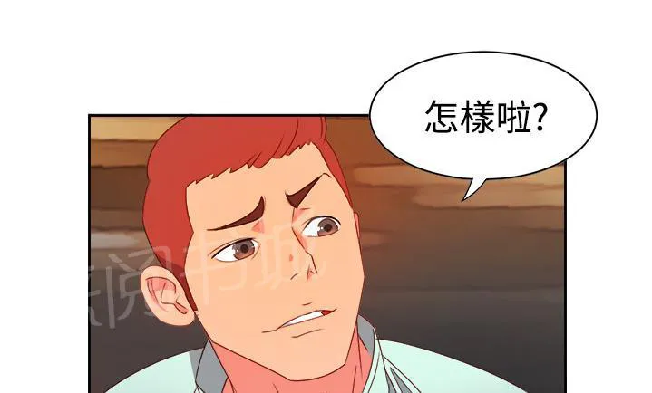 国产超能力漫画漫画,第8话1图