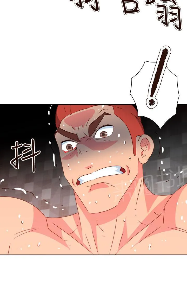 超能力男子漫画第1话漫画,第58话7图