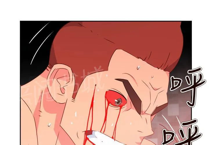 超能力男子漫画第1话漫画,第58话2图