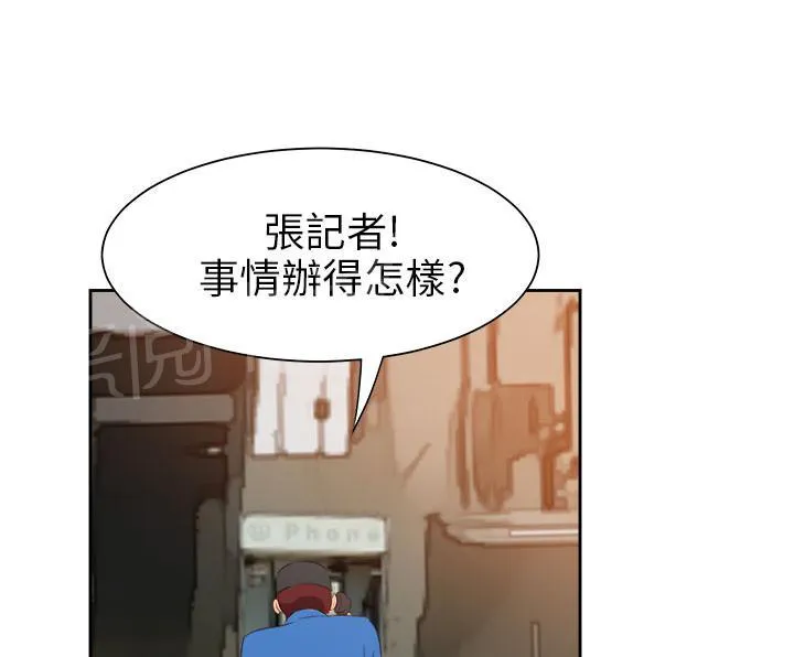 国产超能力漫画漫画,第51话1图