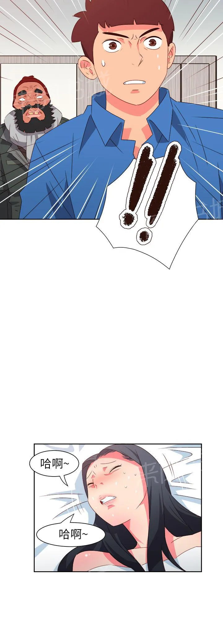 超能力男子漫画漫画,第60话11图