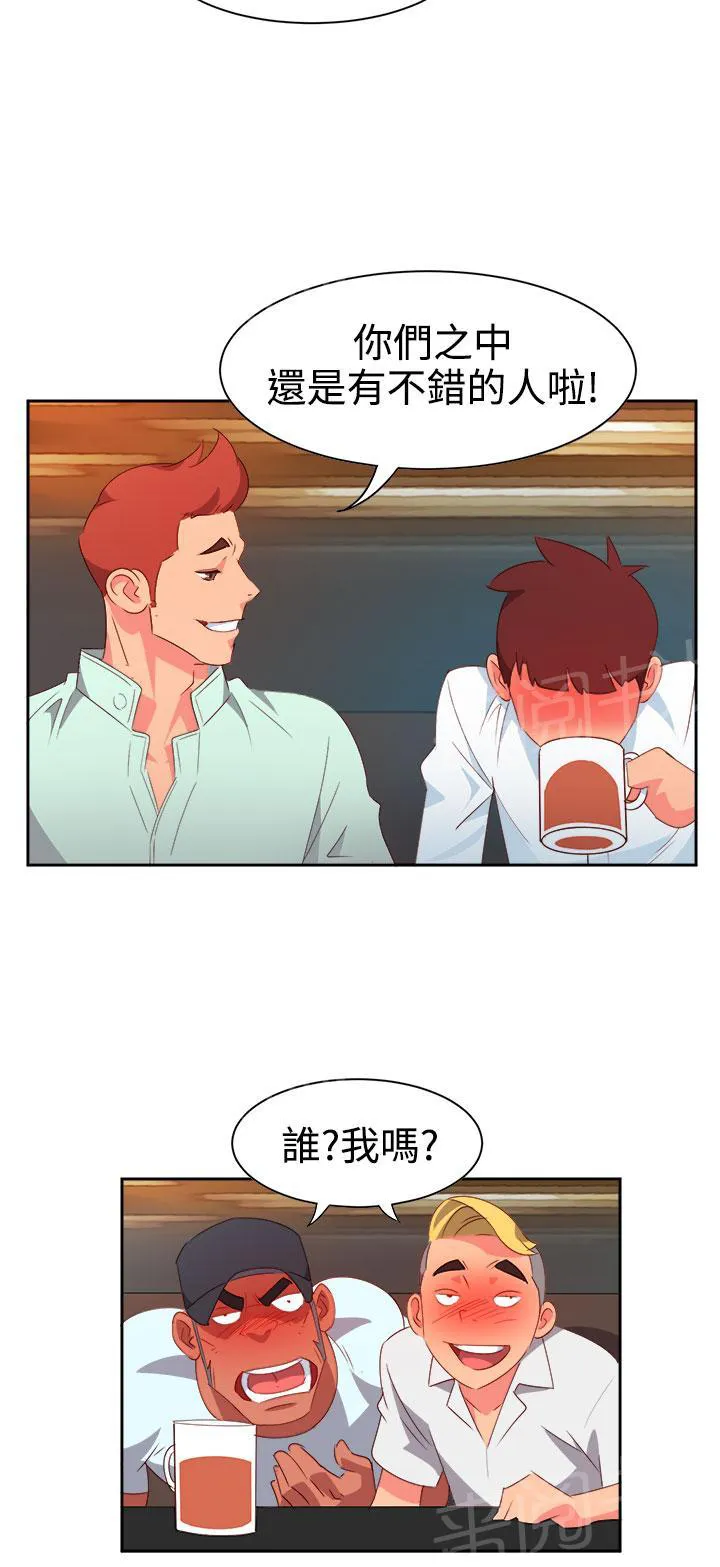 国产超能力漫画漫画,第7话13图