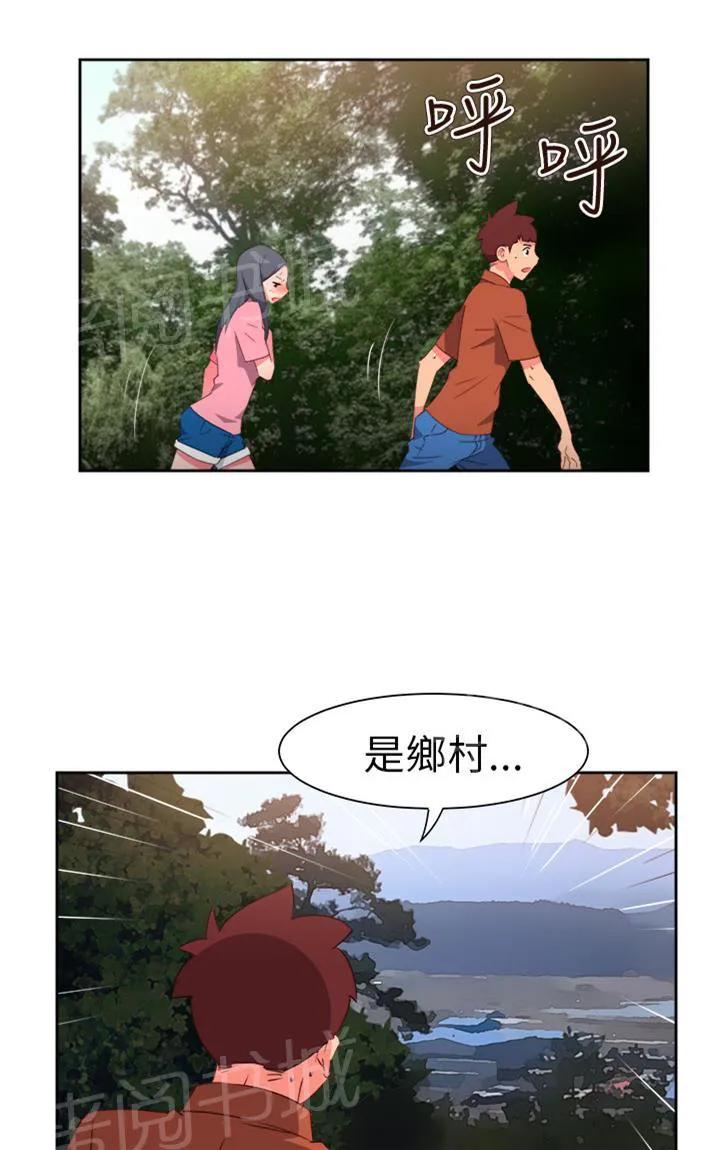 国产超能力漫画漫画,第50话1图