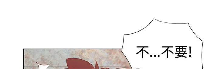 超能力男子漫画第1话漫画,第45话1图