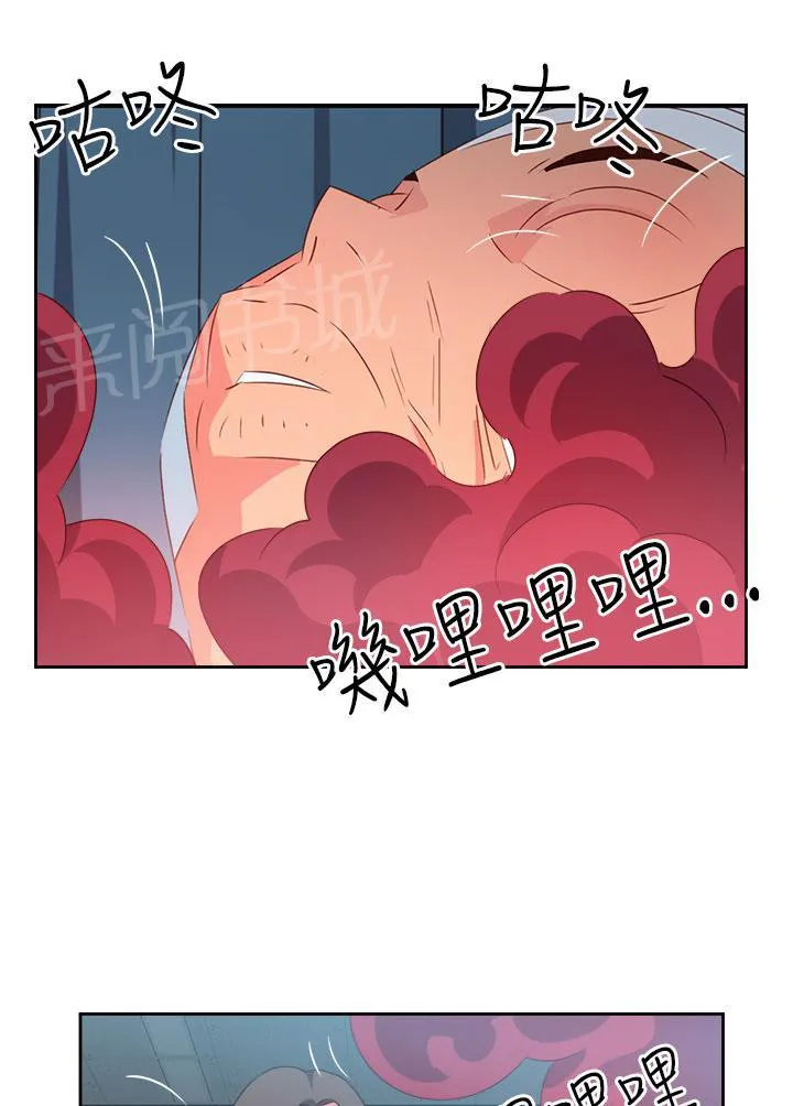 超能力漫画免费阅读漫画,第30话1图