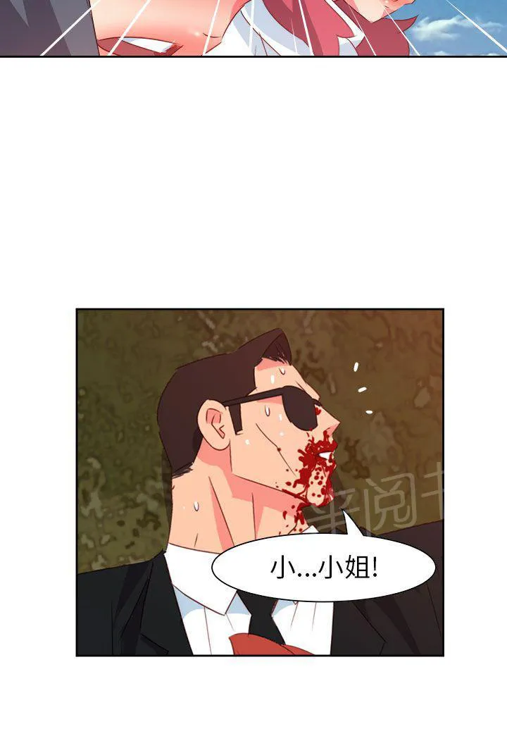 国产超能力漫画漫画,第65话14图