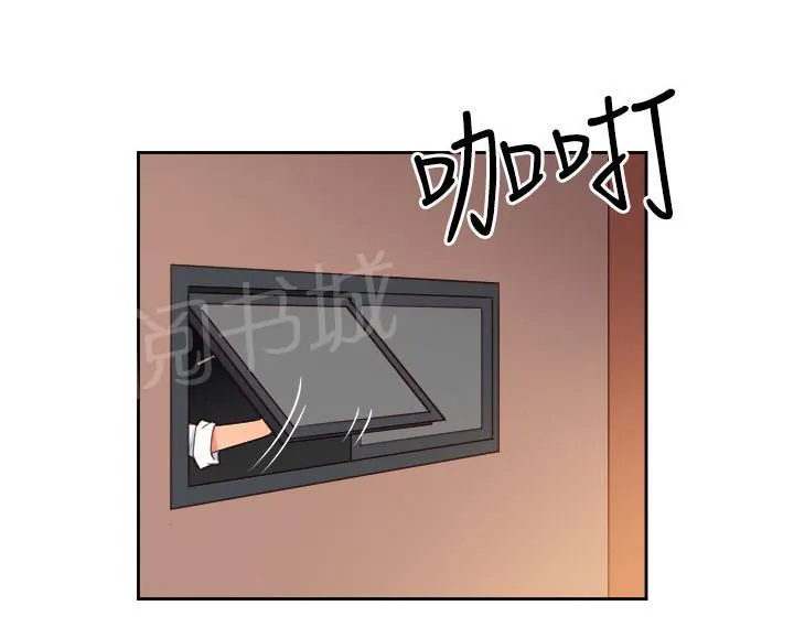 国产超能力漫画漫画,第35话13图