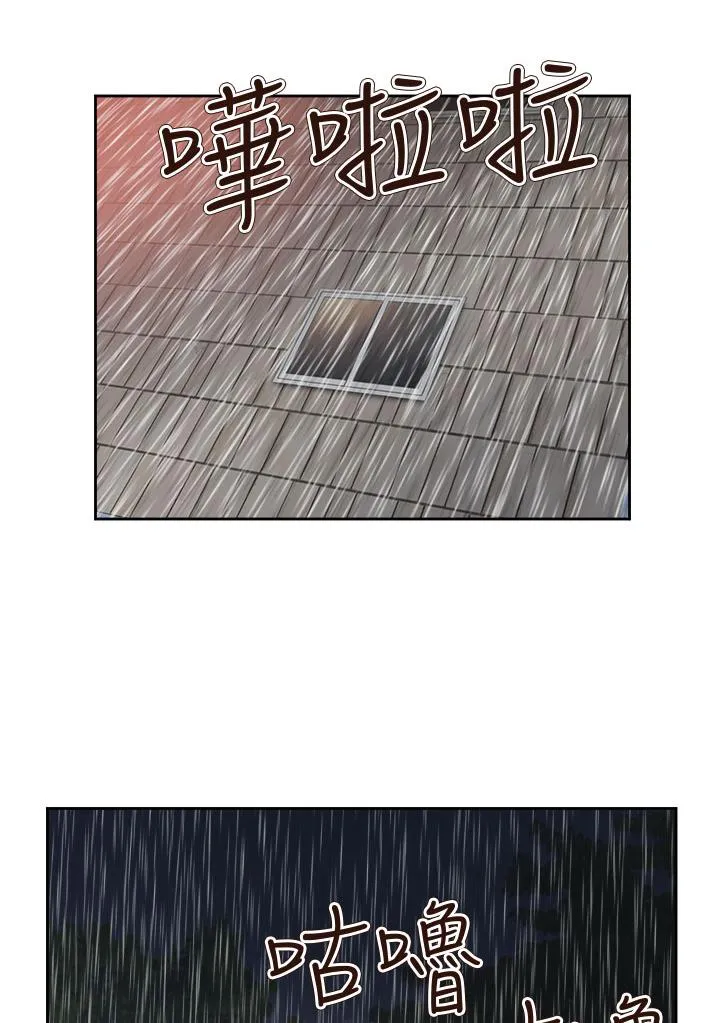 超能力男子漫画第1话漫画,第53话17图
