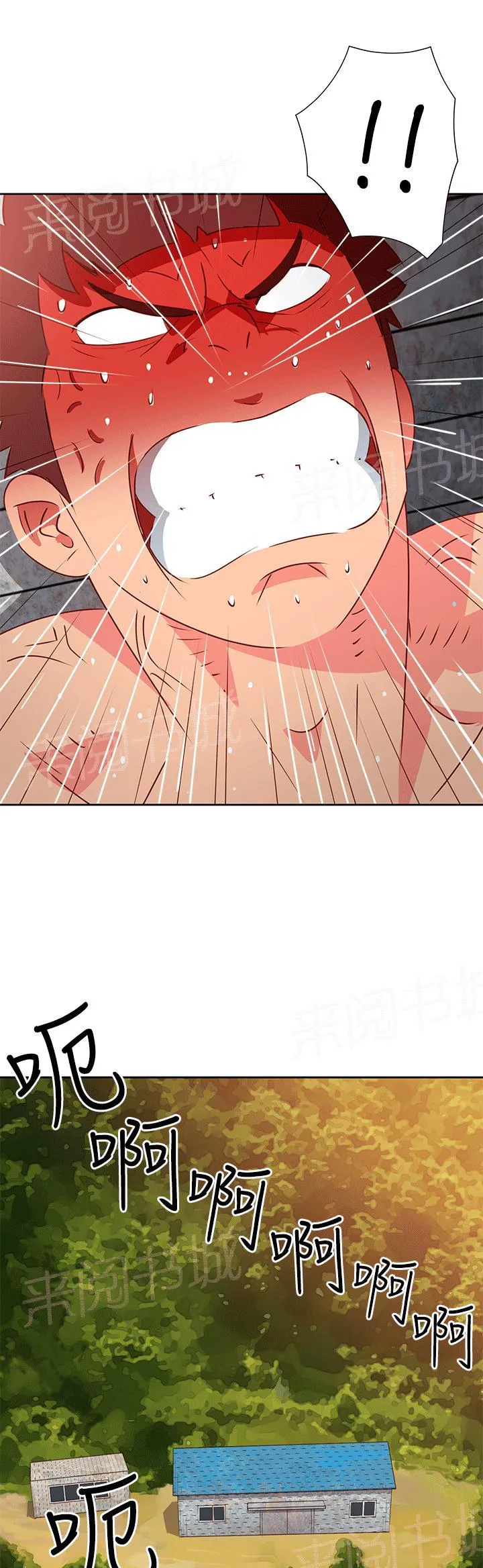 超能力男子漫画第1话漫画,第45话5图