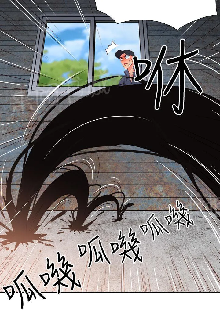 超能力少年漫画漫画,第47话19图