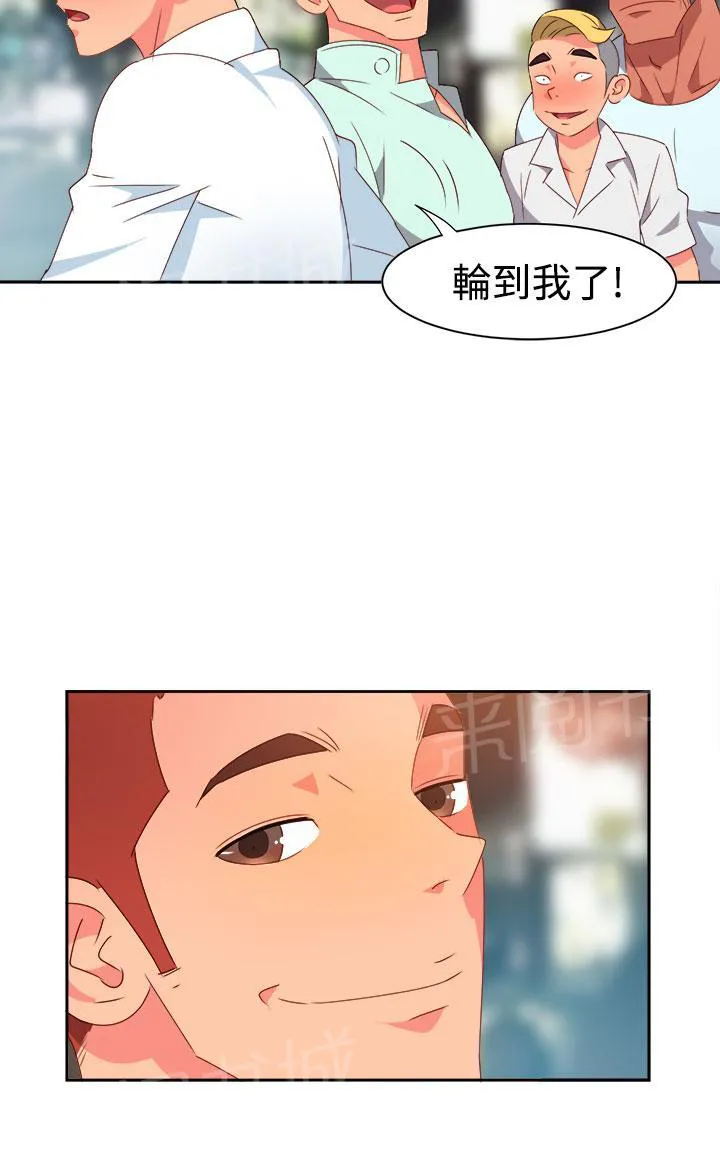 国产超能力漫画漫画,第8话7图