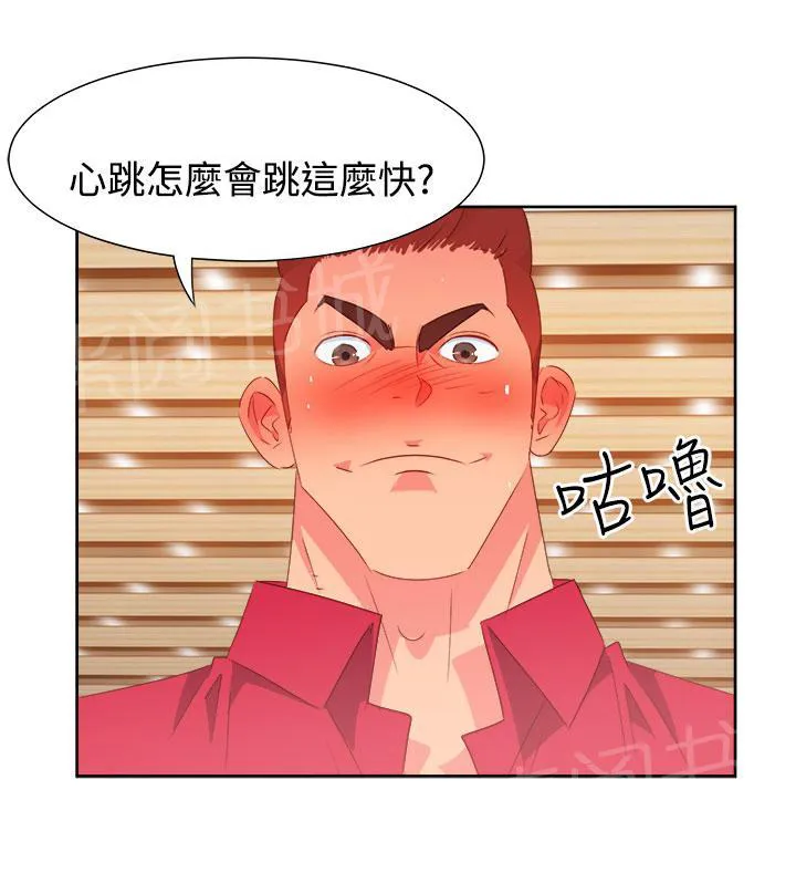 超能力男子漫画第1话漫画,第22话7图