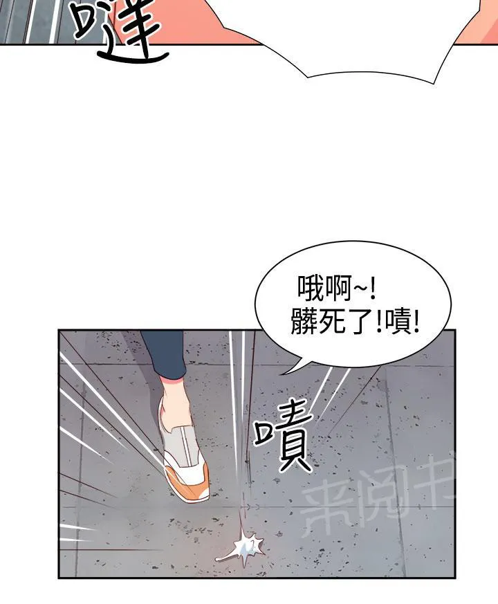 国产超能力漫画漫画,第11话4图