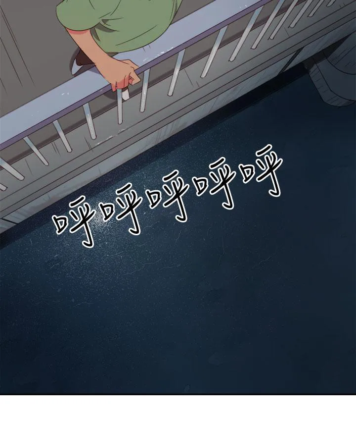 国产超能力漫画漫画,第1话23图
