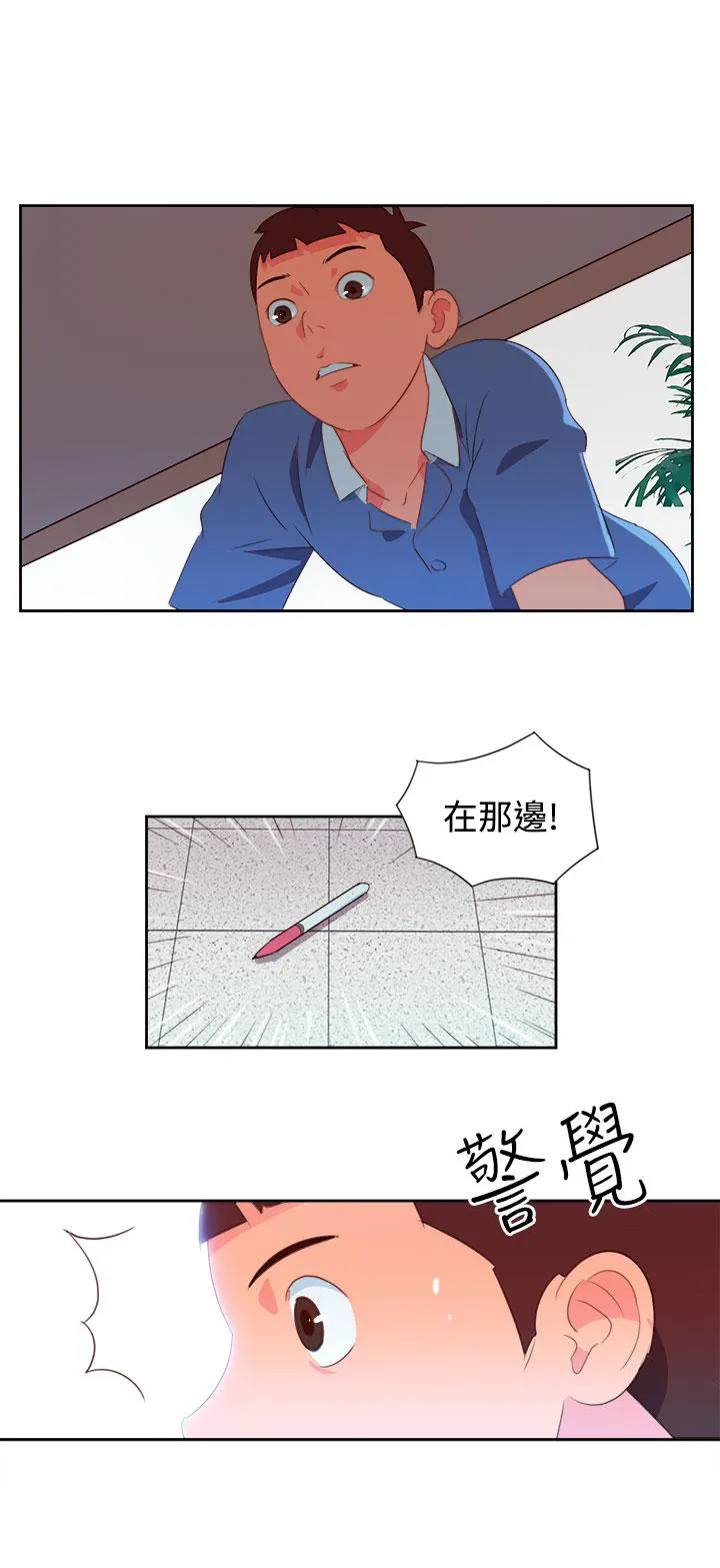 国产超能力漫画漫画,第2话21图