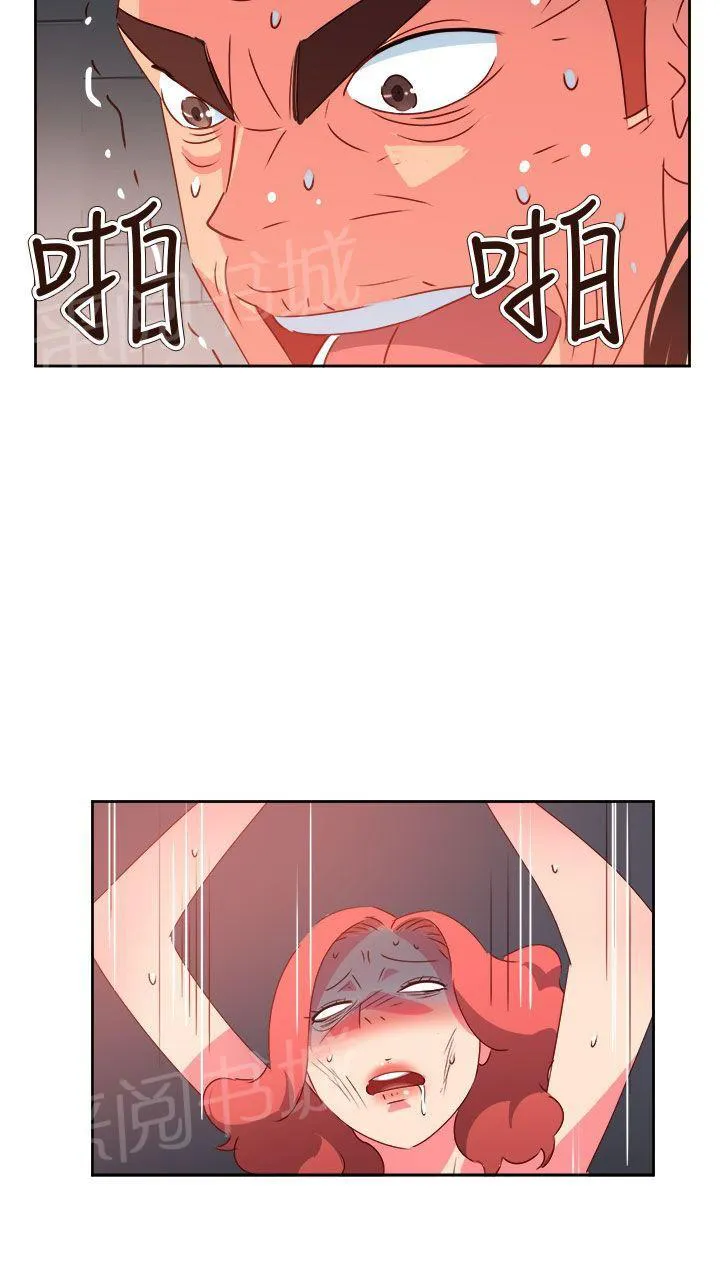 超能力男人漫画漫画,第62话15图