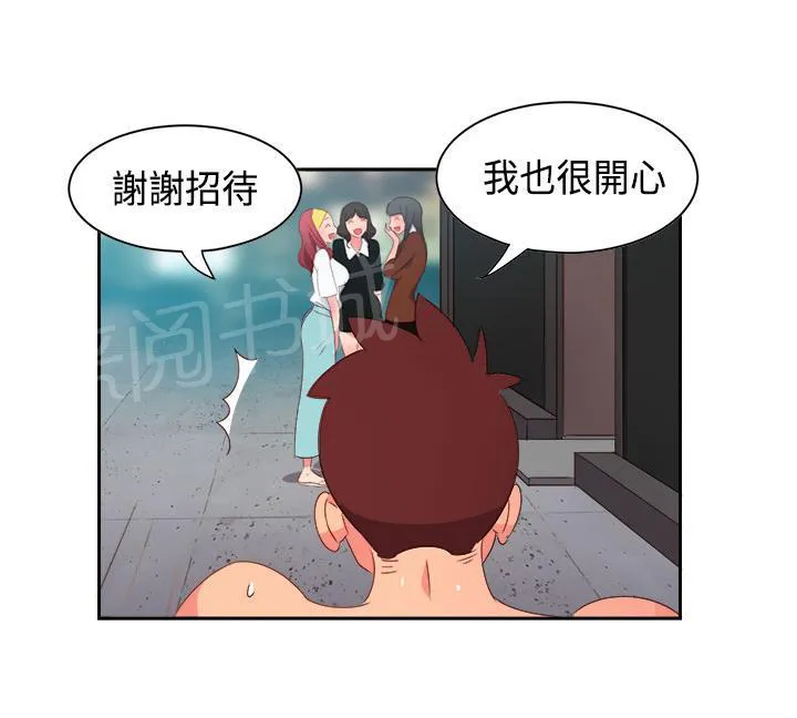 国产超能力漫画漫画,第11话10图