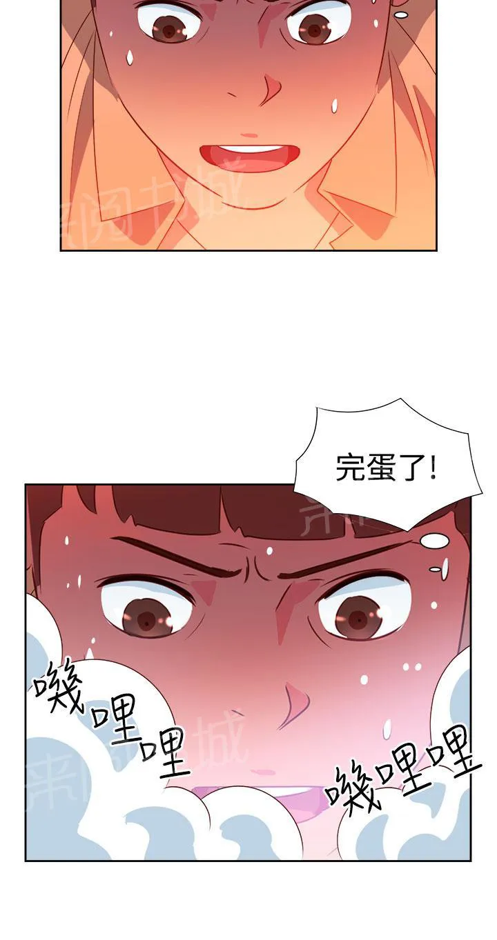 超能力男子韩国漫画免费漫画,第26话14图
