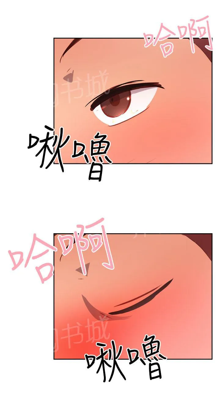 超能力转盘漫画漫画,第34话20图