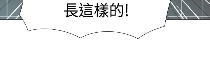 在异世界得到超能力的我漫画漫画,第29话16图