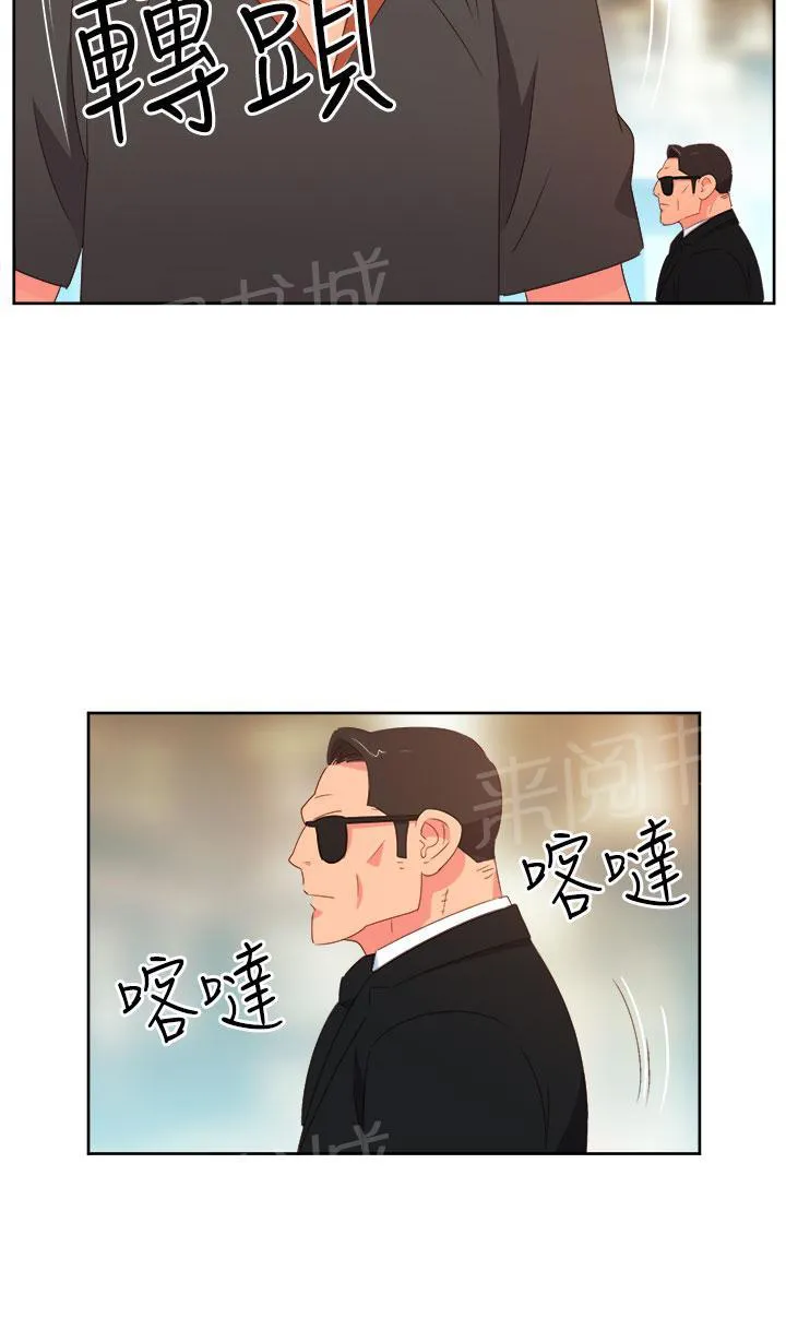 超能力男子漫画第1话漫画,第22话6图