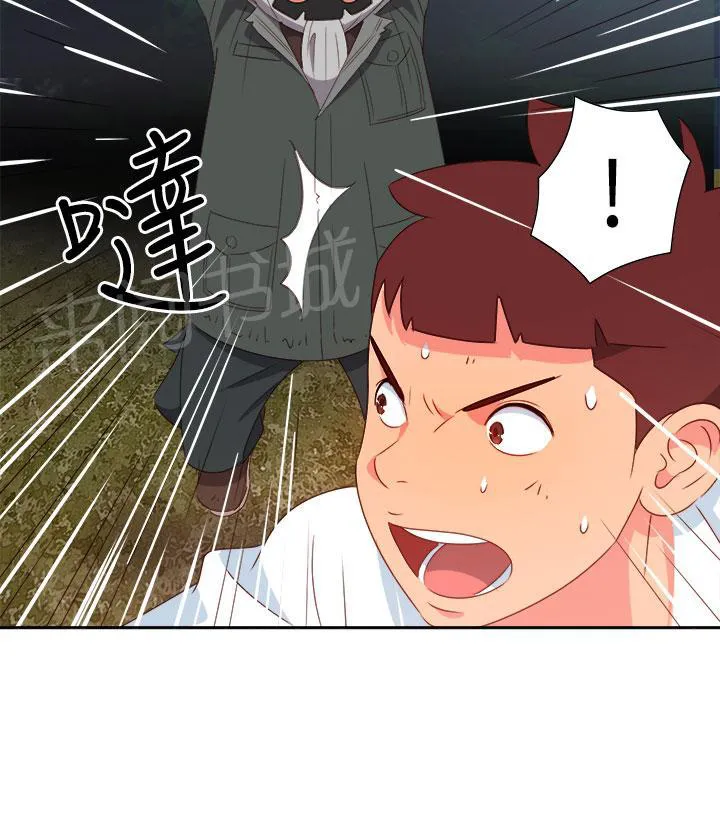 国产超能力漫画漫画,第13话11图