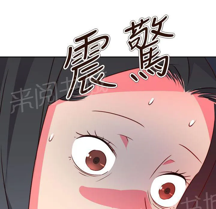 国产超能力漫画漫画,第64话1图