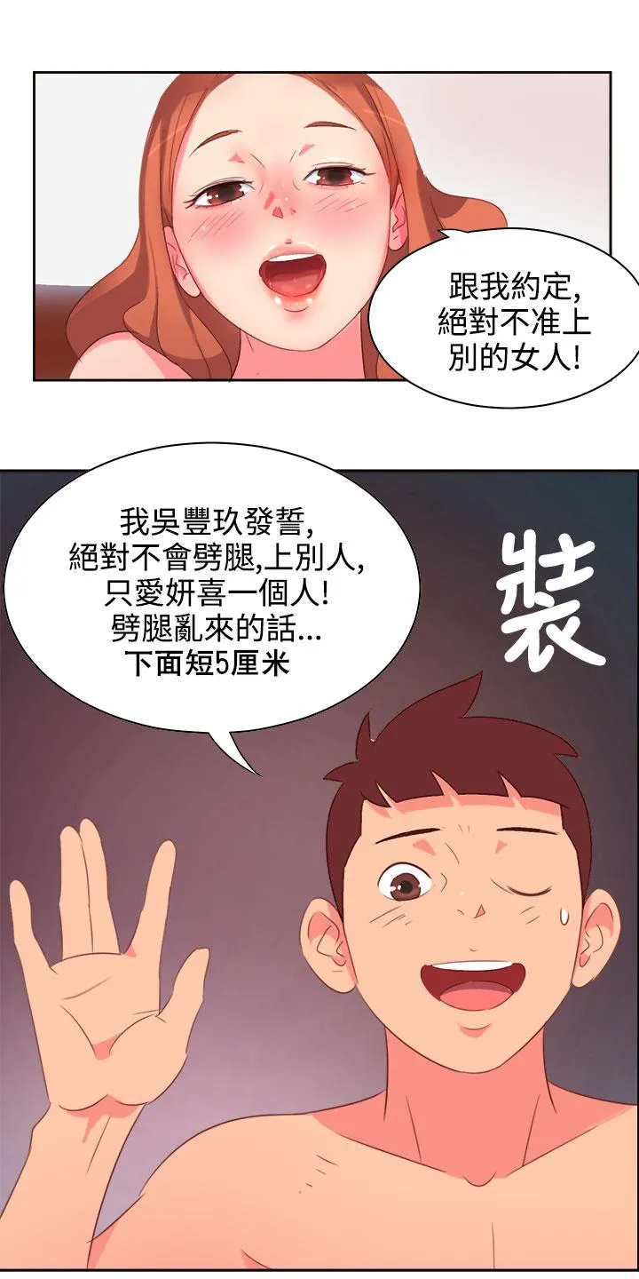 国产超能力漫画漫画,第1话1图
