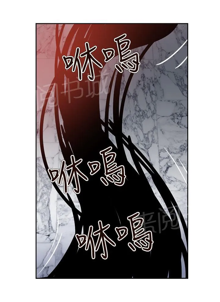 超能力男子漫画第1话漫画,第58话9图