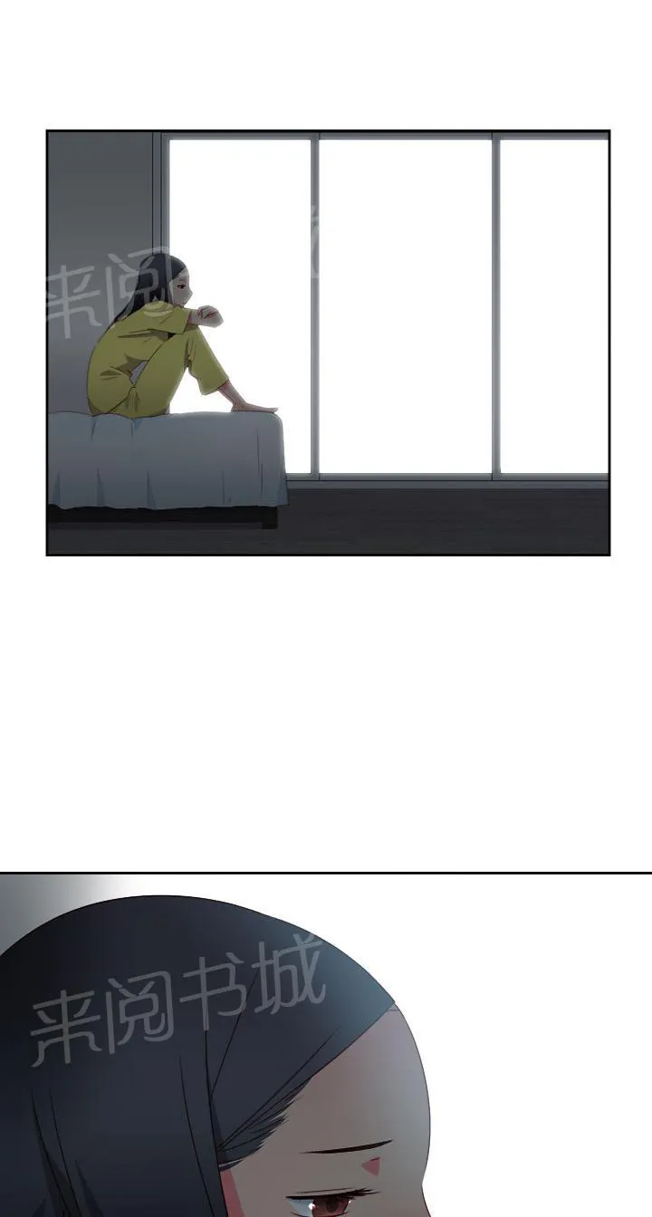 超能力转盘漫画漫画,第31话1图