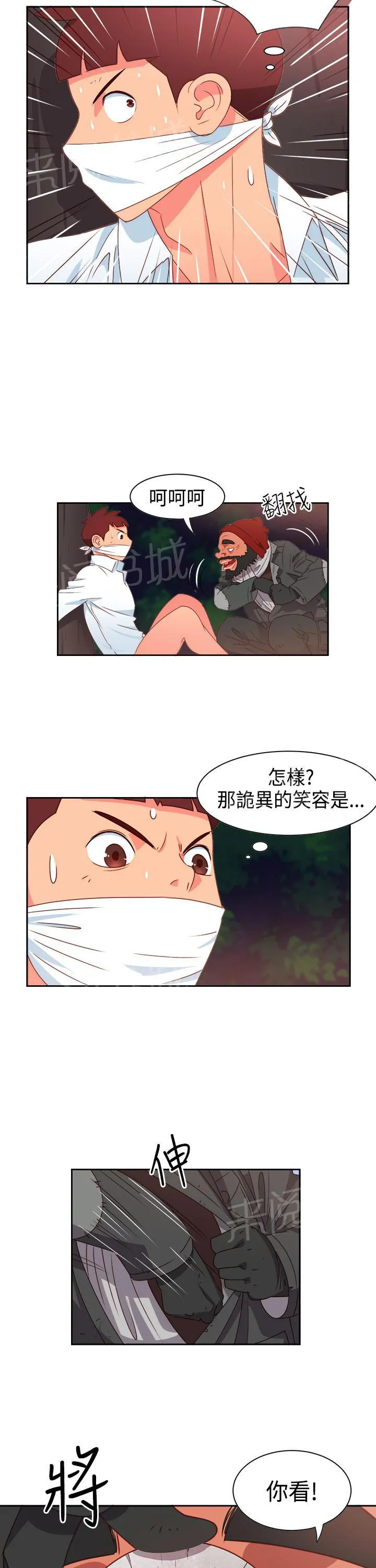 超能力男子韩国漫画免费漫画,第12话4图
