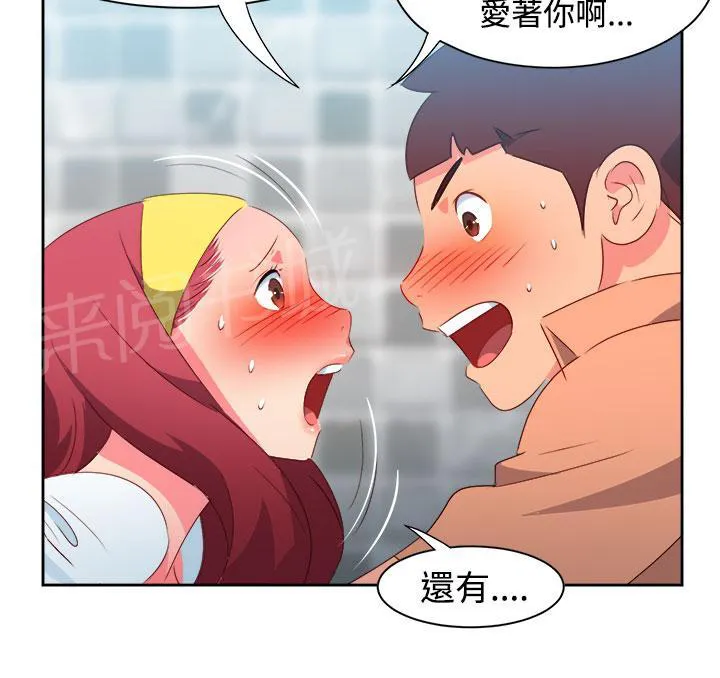 韩漫超能力美男子漫画,第27话14图