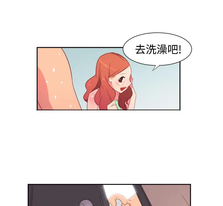 国产超能力漫画漫画,第1话17图