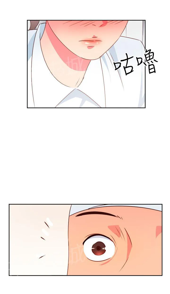 国产超能力漫画漫画,第15话1图