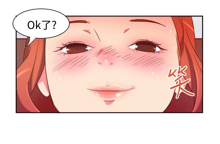 国产超能力漫画漫画,第1话2图