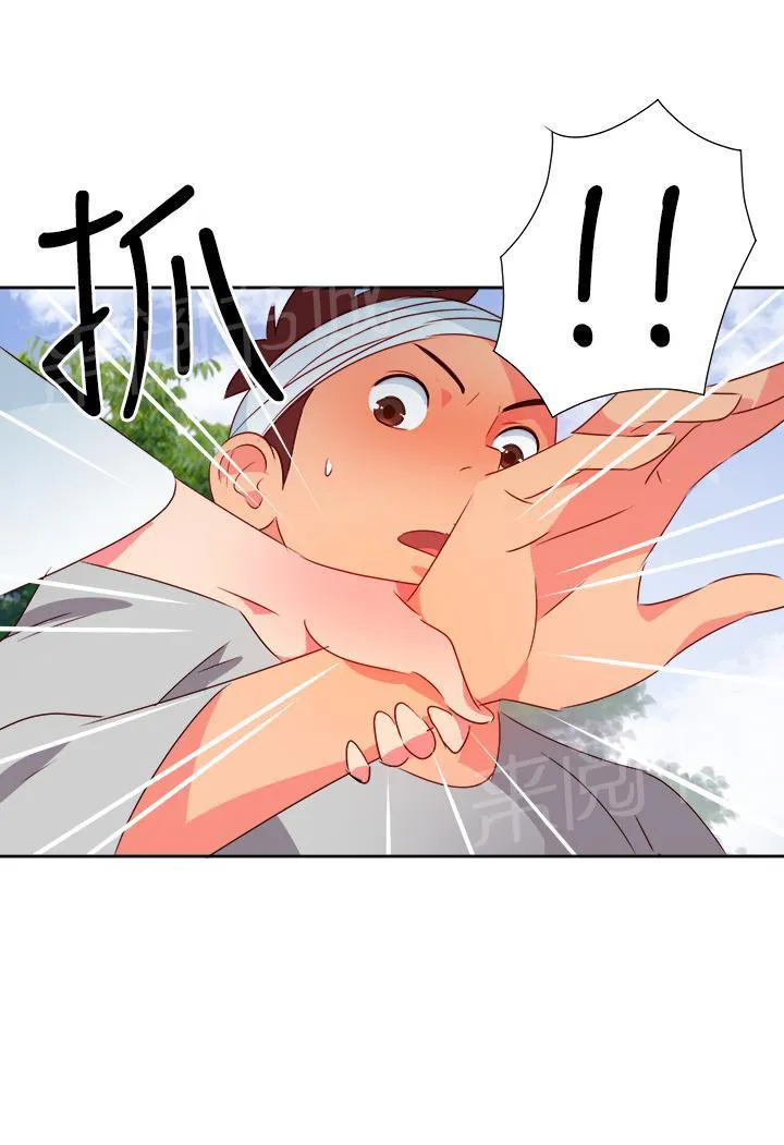 超能力转盘漫画漫画,第18话14图