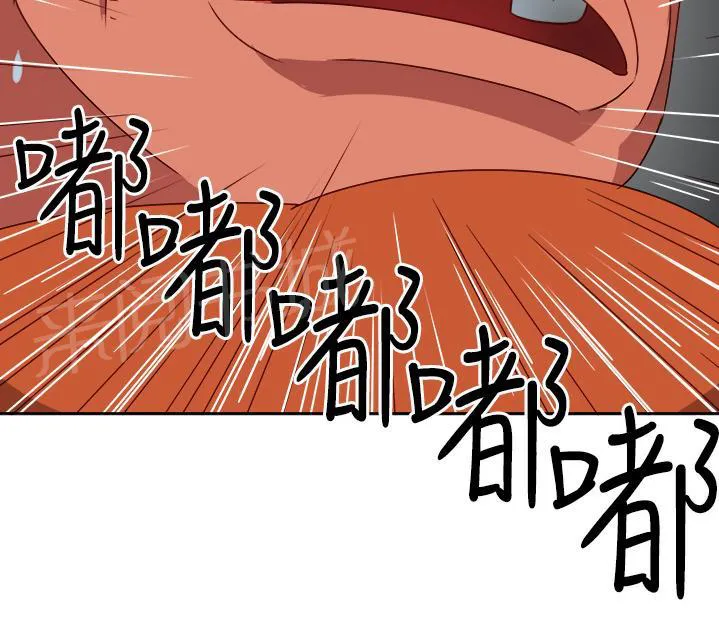 超能力男子漫画漫画,第10话13图