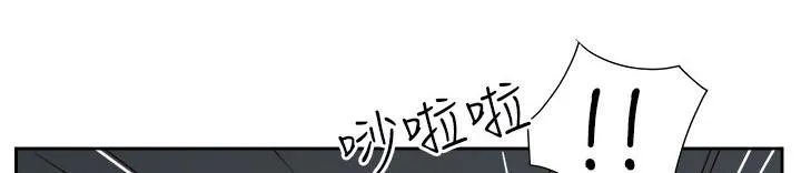 超能力转盘漫画漫画,第25话9图