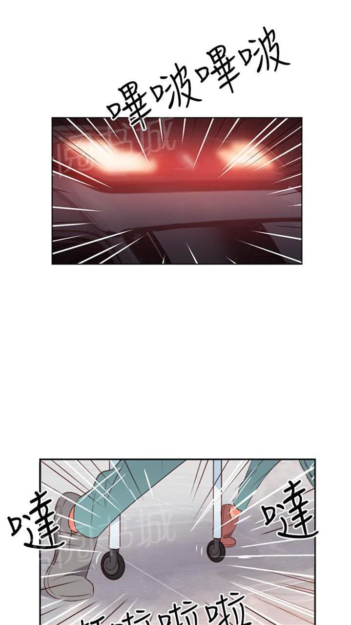 在异世界得到超能力的我漫画漫画,第29话1图