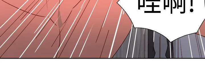 国产超能力漫画漫画,第33话8图