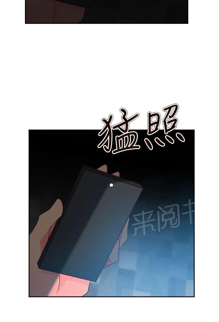 超能力男子漫画第1话漫画,第58话18图