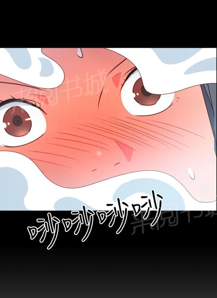 国产超能力漫画漫画,第16话5图